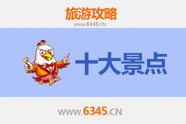 黄冈团风旅游景点大全：探索鄂东明珠的自然与人文魅力