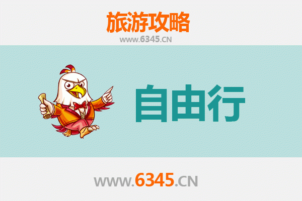 黄冈团风一日游攻略：探寻荆楚文化，品味乡村风情