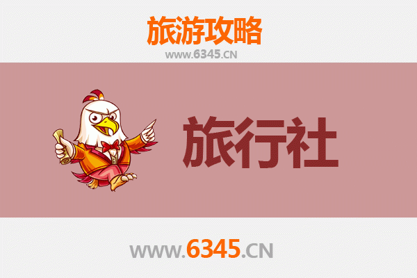 黄冈团风旅游攻略：本地旅行社推荐与深度游玩指南