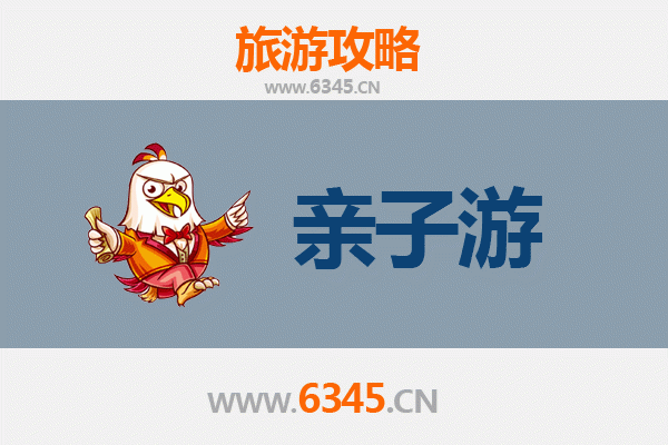 黄冈团风亲子游攻略：探索田园风光与历史文化的完美结合