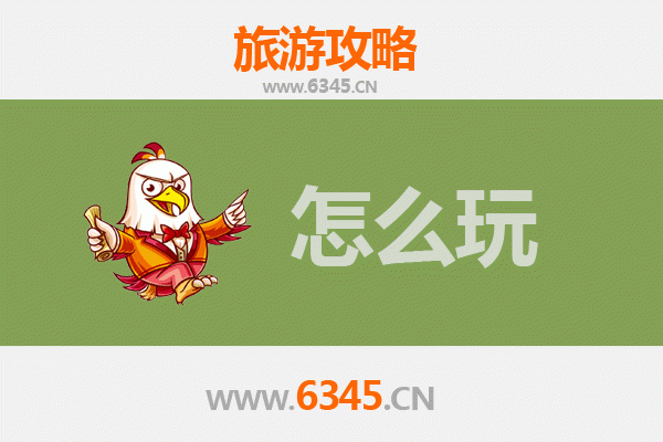 节假日黄冈团风旅游全攻略：品味人文与自然的诗意之旅