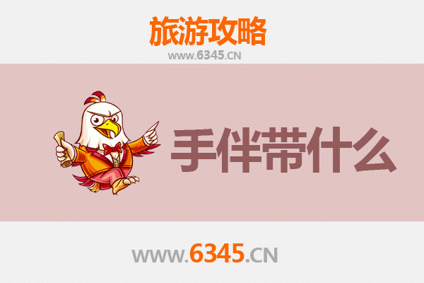 从黄冈团风出发：南澳岛深度旅游攻略与特色手伴指南